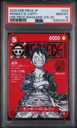 2025 ONE PIECE JAPANESE PROMOS ONE PIECE MAGAZINE VOL.20 MONKEY D. LUFFY PSA 10 - Image 1