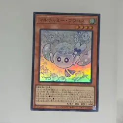 Yu-Gi-Oh! Super Rare Multchamy Fwolos LOCH-JP047 Japanese Holo - Image 1