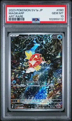 2023 POKEMON JPN SV1A-TRIPLET BEAT ART RARE #080 MAGIKARP PSA 10 - Image 1