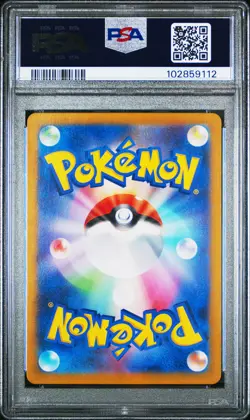 2023 POKEMON JPN SV1A-TRIPLET BEAT ART RARE #080 MAGIKARP PSA 10 - Image 2