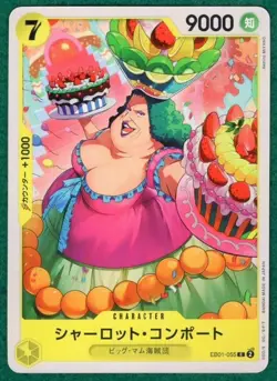 Charlotte Compote - Extra Booster EB01-055 - One Piece CCG Card - Japanese - Image 1
