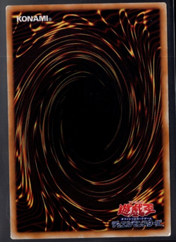 Rising Airt Current PS-48 Common Vintage Japanese Yugioh Lightly Played - Image 2