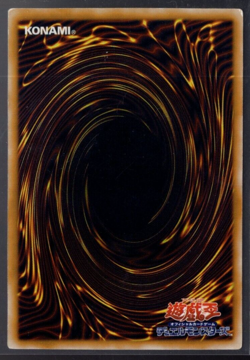 Skull Invitation TB-06 Common Vintage Japanese Yugioh Lightly Played - Image 2