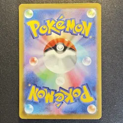 Psyduck AR 199/193 M2a MEGA Dream ex Japanese Pokemon Card 2025 NM - Image 2