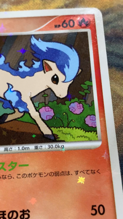 Ponyta 019/090 Arceus Advent of Arceus 1st ED Pt4 Japanese Pokemon Card #3345 - Image 2