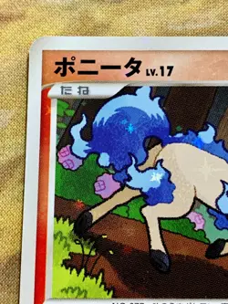 Ponyta 019/090 Arceus Advent of Arceus 1st ED Pt4 Japanese Pokemon Card #3345 - Image 3