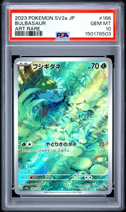 PSA 10 Bulbasaur 166/165 Art Rare Sv2a 151 Pokemon Japanese Card - Image 1