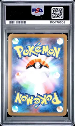 PSA 10 Bulbasaur 166/165 Art Rare Sv2a 151 Pokemon Japanese Card - Image 2