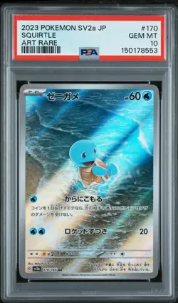 PSA 10 Squirtle 170/165 Art Rare Sv2a 151 Pokemon Japanese Card - Image 1