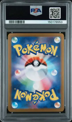 PSA 10 Squirtle 170/165 Art Rare Sv2a 151 Pokemon Japanese Card - Image 2