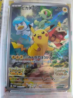 Pokemon Karte Card Pikachu Scarlett Violett Holo Fullart Promo japanese PSA 10 - Image 3
