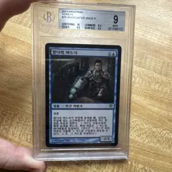 Korean-language Magic: The Gathering Snapcaster Mage Card 9 Mint Condition Rare - Image 1