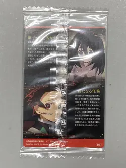 Kyojuro Rengoku - 013 - Demon Slayer / Kimetsu no Yaiba Wafer Card Japanese - Image 2