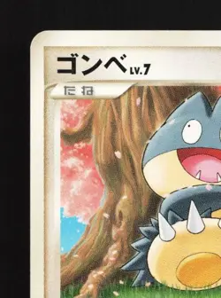 Munchlax 091/DP-P MP Diamond & Pearl Promos Japanese Pokemon Card TCG - Image 4