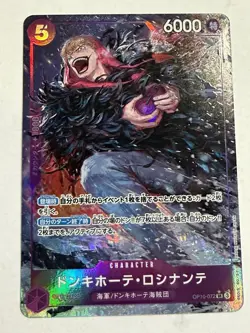 Donquixote Rosinante One Piece Royal Blood OP10-072 SR Parallel Japanese - Image 1