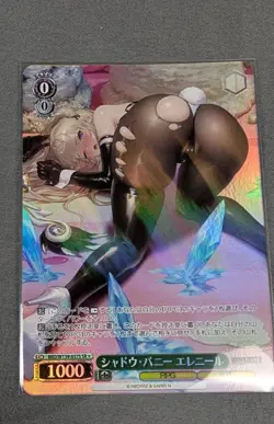 Weiss Schwarz Brown Dust 2 Eleaneer BRD/W139-037S SR Foil Japanese - Image 1