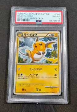 Pokemon Card Japanese Holo Raichu 002/011 PSA 8 NM-MT Raichu Starter Deck - Image 1