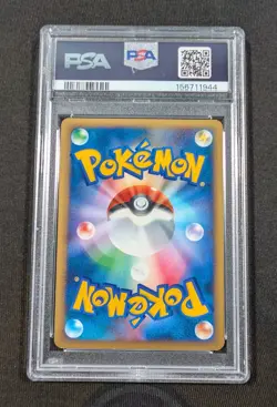 Pokemon Card Japanese Holo Raichu 002/011 PSA 8 NM-MT Raichu Starter Deck - Image 2