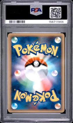 Pokemon Card Japanese Holo Raichu 002/011 PSA 8 NM-MT Raichu Starter Deck - Image 4
