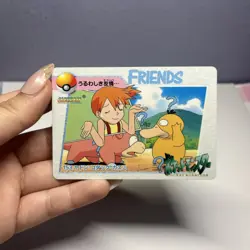 Slowpoke & Psyduck 153 Carddass Anime Collection 1999 Pokemon Card Japanese - Image 1