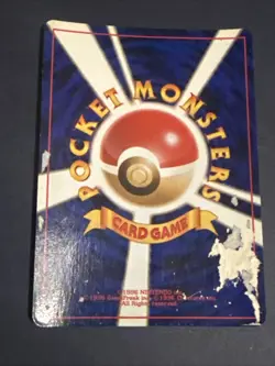 Misty's Gyarados Leaders' Stadium Holo Rare Japanese Pokemon Card No.130 Damaged - Image 2