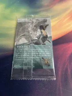 Monster Hunter 20th Anniversary Lagiacrus Japanese Wafer Card - Image 2