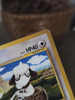 Smeargle No.235 Trainer Magazine Promotional card Japanese LP - Image 5