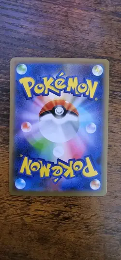 Pokemon Card Japanese Skyla SR 195/190 S4a Shiny Star V - NM - Image 2