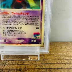 PSA 1 Sky Deoxys 3D Lenticular Movie VS Pack Promo 2004 Japanese Pokemon Card 25 - Image 5