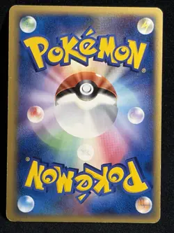 Mew ex 003/015 Gift Box Promo Japanese Pokemon Card - Image 3