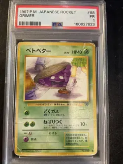 Pokemon Japanese Rocket Grimer PSA 1 Banned Card - Image 1