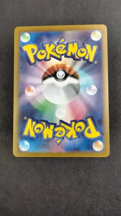 Polchageist 068/066 AR sv5a Japanese Pokemon TCG Card - Image 2