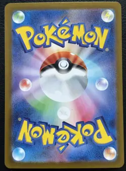 Charmander 168/165 Sv2a: Pokemon Card 151 Holo (Japanese) - Image 2