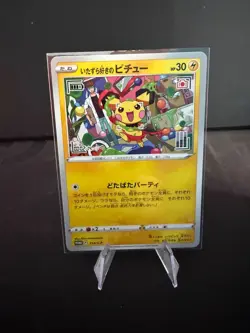 Mischievous Pichu 214/S-P PROMO Japanese 2022 Pokemon Card - Image 1