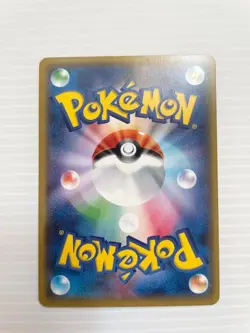 Hakama Pikachu 208/SM-P Pokemon Center Tokyo DX promo Japanese Pokemon Card - Image 2