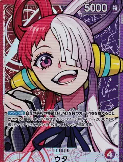 One Piece Uta Leader Alternate Art OP06-001 Japanese - Image 1