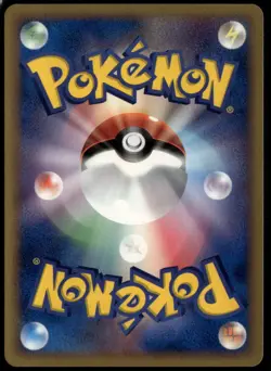 Pupitar 014/086 Japanese Holon Research Tower 1st Edition LP Pokemon Card - Image 2