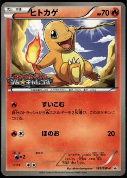 Charmander 165/BW-P Japanese Promo Gym Challenge Stamp Pokemon Card HP - Image 1