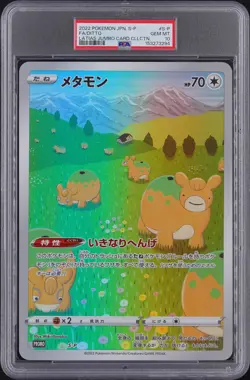 2022 POKEMON JAPANESE S PROMO LATIAS JUMBO CARD COLLECTION FULL ART/DITTO PSA 10 - Image 1