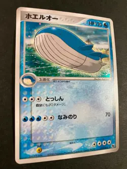 Wailord 1st Holo 022/055 EX Ruby & Sapphire pokemon card very rare Japanese - Image 2