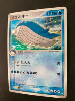 Wailord 1st Holo 022/055 EX Ruby & Sapphire pokemon card very rare Japanese - Image 3