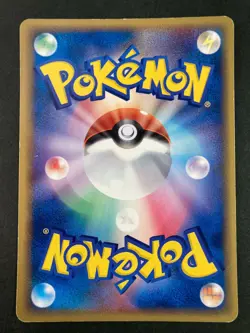 Wailord 1st Holo 022/055 EX Ruby & Sapphire pokemon card very rare Japanese - Image 4