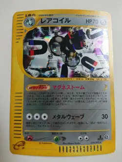 POKEMON CARD GAME JAPANESE E-series Magneton 074/092 HOLO 1st Edition Excellent - Image 1