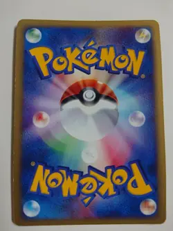 POKEMON CARD GAME JAPANESE E-series Magneton 074/092 HOLO 1st Edition Excellent - Image 2