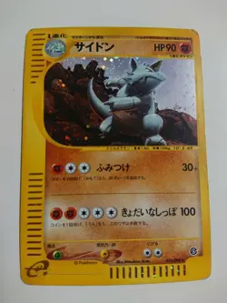 POKEMON CARD GAME JAPANESE E-series Rhydon 055/088 HOLO Lightly Played - Image 1