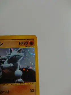 POKEMON CARD GAME JAPANESE E-series Rhydon 055/088 HOLO Lightly Played - Image 2