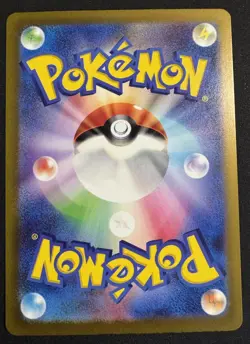 Pokemon Card Vanillish Future Flash sv4M 070/066 AR Japanese Lightly Played - Image 2