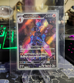 🔥 Ceruledge - #109/106 Super Electric Breaker AR NM (Raw) Japanese Pokemon Card - Image 1