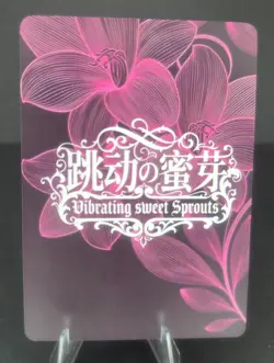 CN-05 Yae Miko Vibrating Sweet Sprouts Goddess Story Waifu card - Image 2