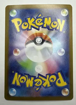 Swanna AR 107/086 sv11W White Flare Pokemon Card Japanese Scarlet & Violet 2025 - Image 4